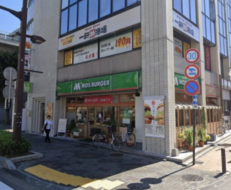 モスバーガー南浦和店の画像1