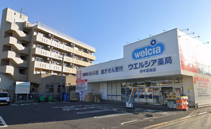 ウエルシア府中是政店の画像1