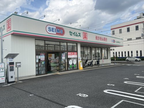 ドラッグセイムス 北上尾東口店の画像