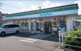 ファミリーマート 日野北野街道店