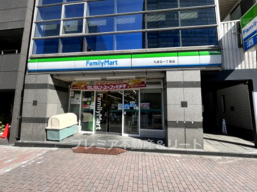 ファミリーマート 九段北一丁目店の画像1