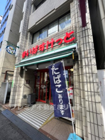 まいばすけっと 九段北1丁目店の画像1