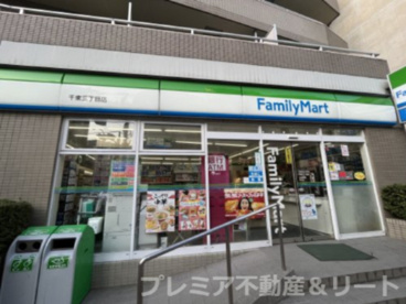 ファミリーマート 千束三丁目店の画像1