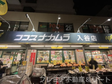 ザ・ダイソー ココスナカムラ入谷店の画像1