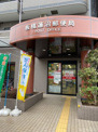 板橋蓮沼郵便局