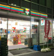 セブンイレブン 大久保2丁目明治通り店の画像