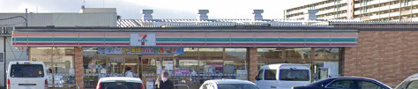 セブンイレブン 鷲宮桜田2丁目店の画像1