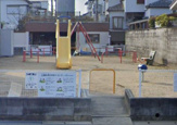 東山本新町八丁目公園