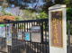 京都市立御室小学校の画像