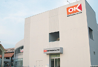 オーケー 並木店の画像1