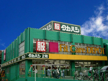 タカハシ 富岡西店の画像1