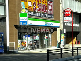 ファミリーマート 名駅南店