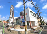 京都中央信用金庫【木幡支店】