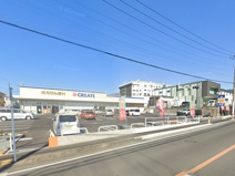 クリエイトS・D秦野曽屋店