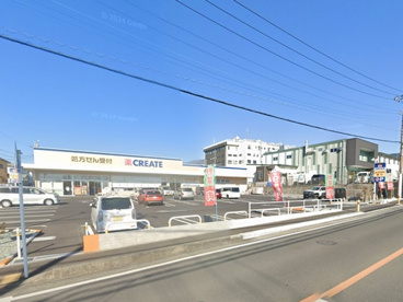 クリエイトS・D秦野曽屋店の画像1