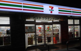 セブン-イレブン 横浜釜利谷東７丁目店