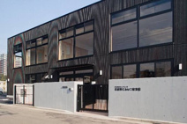 武蔵野どろんこ保育園