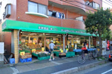 岡田商店