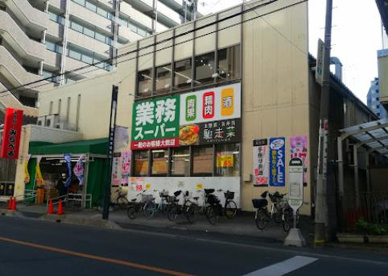 スーパーみらべる南浦和店の画像1