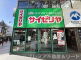 サイゼリヤ 神保町店