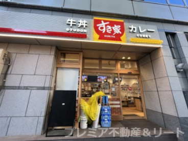 すき家 神保町駅前店の画像1