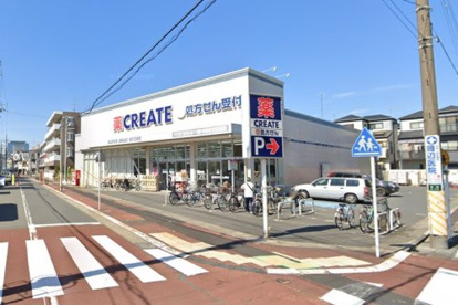 クリエイトＳ・Ｄ 川崎渡田店の画像1