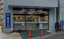 クオール薬局茨木店