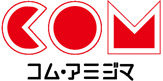 コムアミジマ（スーパー）