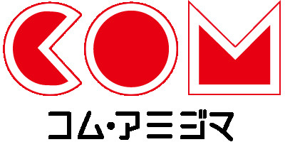 コムアミジマ（スーパー）の画像1