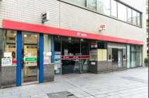 渋谷青山通郵便局