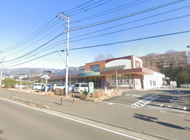 ユーコープ ミアクチーナ秦野曽屋店の画像1