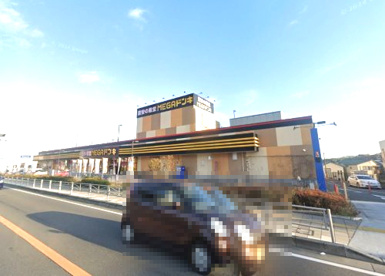 MEGAドン・キホーテ秦野店の画像1