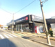 box 秦野店の画像