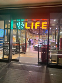 ライフ 勝どきミッド店の画像1