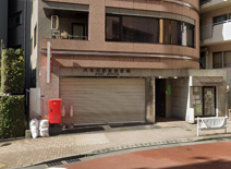 六本木駅前郵便局