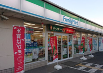 ファミリーマート幾野四丁目店