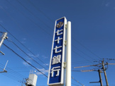 七十七銀行大学病院前支店