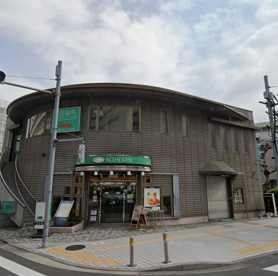 珈琲館 竹の塚店の画像1