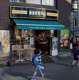 ドトールコーヒーショップ 代々木店の画像