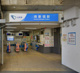 南新宿駅の画像