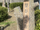 間谷南公園の画像