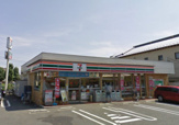 コンビニエンスストア セブンイレブン府中南町2丁目店