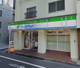 ファミリーマート 西落合店の画像