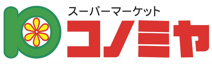 コノミヤ 天白店