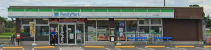 ファミリーマート 加須不動岡店の画像1