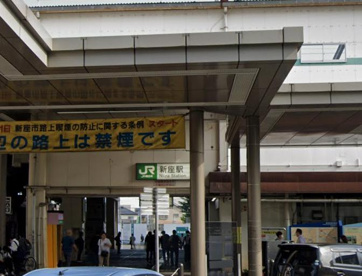 新座駅の画像1