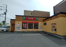 なか卯　交野店