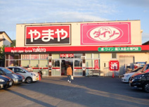 やまや　河内磐船店