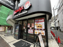 ウェンディーズ・ファーストキッチン 曙橋店