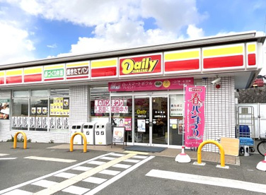 デイリーヤマザキ【城陽平川店】の画像1